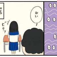 心の支えがほしい！ 父の「タバコの空き箱」を持ち歩くと…【ボッチだった6ヶ月間 (とその後) ＃７】