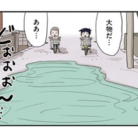 俺のチャリンコなめんなよ！ 自転車で巨大な水たまりに突っ込むと… 【しなのんちのいくる３ #15】
