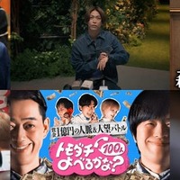 「賞金1億円の人脈&人望バトル トモダチ100人よべるかな?」(C)2025 Amazon Content Services LLC or its Affiliates.