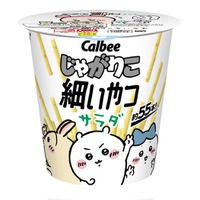 じゃがりこ細いやつ サラダ(C)nagano