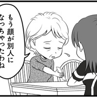 不倫相手の名前でたじろぐ夫。「もう別人になっちゃったね」母の言葉が胸に刺さる【失踪した不倫夫がホストに転職してた… #13】