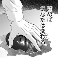 妻が好きだから、だから子どもがほしいんだ【DINKsのトツキトオカ #33】