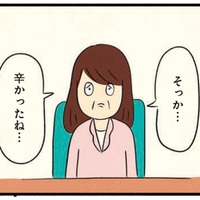 「なんて馬鹿なことをしてしまったんだろう」ボッチの上に先生からも見張られるハメに…【ボッチだった6ヶ月間 (とその後) ＃９】