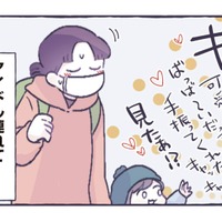 息子が手を振っただけで感動！ アイドルばりの甘いマスクにみんなメロメロ【ちっちゃなやさしさに、今日も救われてます ＃11】