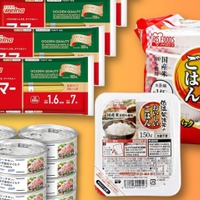 【最大55％OFF・ストック食品】Amazonセールすごい…！防災備蓄用にも、安いときにゲットしておこう♪≪今トク情報≫