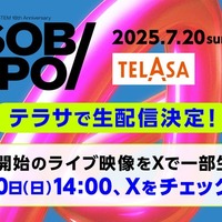 「ASOBISYSTEM 18th Anniversary ASOBIEXPO 2025」(提供写真)