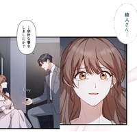 生きている夫に再会できた喜びで涙が止まらない…離れたくなくて思わず服をつかみ…【二度目の結婚があなたを救えるなら #25】