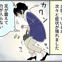 めまい、激ヤセ…これは「更年期？」それとも「病気？」どっちなの？【100人の更年期 #28】