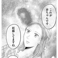 「いつもと同じ明日」がほしいだけなのに【DINKsのトツキトオカ #37】