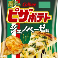 ピザポテト ジェノベーゼ味/提供画像