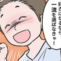 大好きなカラオケも「音痴」と否定。ターゲットの趣味嗜好に口出しするモラハラ加害者の常とう手段【わたしがモラハラ夫を捨てて離婚するまで #21】