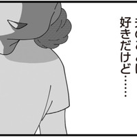 家の中すべてが姑の縄張り。逃げ場のない嫁の生活とは…？【長男の嫁ってなんなの？ #５】