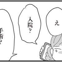 母に恩返しをしたくて仕事で奇跡の昇進をしたが、母の病気が発覚し…【長男の嫁ってなんなの？ #６】