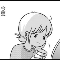 綺麗になる努力は自己満足かもしれないけど…夫のためじゃなく、私は女である自分を楽しみたい【女はいつまで女ですか? 莉子の結論#26】