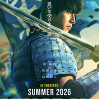 「キングダム」続編スーパーティザービジュアル(C)原泰久/集英社(C)2026映画「キングダム」製作委員会