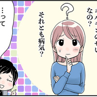 「更年期」の症状がまったく出なかったのは、食事のスタイルを変えてたお陰?!【100人の更年期 #31】