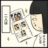 「あの頃の私を知ったらどう思うんだろう」机の奥底に封印したプリクラ帳は眠ったまま【ボッチだった6ヶ月間 (とその後) ＃14】