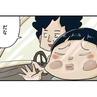 車は男のロマン！ 車好きの父さんとのドライブは最高に楽しい【しなのんちのいくる３ #21】