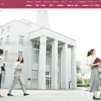 聖心女子大学