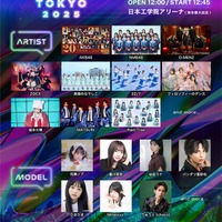 「STARRZ TOKYO 2025」(提供写真)