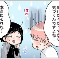 更年期世代、頑張っている人ほど辛い思いを…。「手放した方がいいこと」がある!?【100人の更年期 #32】