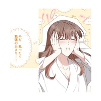 緊張のあまり酔い過ぎた私。「やらかした…? 」愛する人と食事とワインで幸せなひと時【二度目の結婚があなたを救えるなら #30】