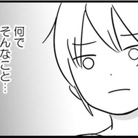 「何で働くの？」って、夫の許可がないと働けないの？ 自分の人生なのにまるで夫の部下【女はいつまで女ですか? 莉子の結論 #28】