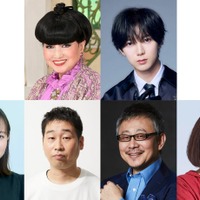(上段左から)黒柳徹子、七五三掛龍也(下段左から)森迫永依、前野朋哉、松尾貴史、和久井映見(提供写真)