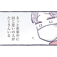 会いたい人に気兼ねなく会える幸せな日々。孫に会えない女性の気持ちを考えると…【ちっちゃなやさしさに、今日も救われてます ＃17】