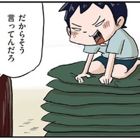 面白い事を言えたら座布団1枚！ 弟の笑点ごっこに付き合う姉のお笑いレベルは？【しなのんちのいくる４ #23】