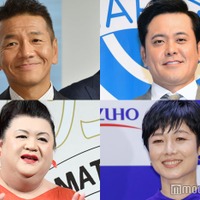 (上段)上田晋也、有田哲平(下段)有働由美子(C)モデルプレス