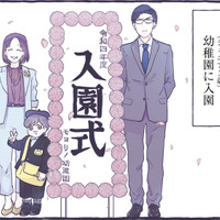 鉄道用語を聞きすぎて感覚が麻痺！ 鉄オタ・3歳児男子の優れた記憶力とは？【だれかのやさしさに、今日も救われてます #２】