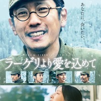 「ラーゲリより愛を込めて」(C)2022映画「ラーゲリより愛を込めて」製作委員会