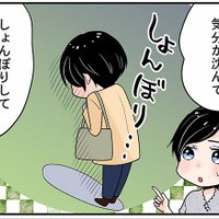 「更年期の心の不調」気づくとドンヨリ…しんどい気持ちに「名前」を付けた理由とは？【100人の更年期 #35】