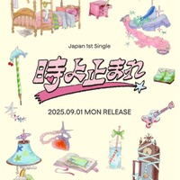 Japan 1st Single '時よ止まれ' アルバムロゴ(P)&(C) BELIFT LAB Inc.