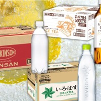 【最大42％OFF・飲料】「夏にすっきりおいしい！」ドリンクをまとめ買いして、お得にストック♪【Amazonプライムセール】今日までです！≪今トク情報≫