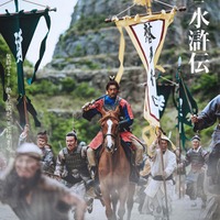 反町隆史(C)北方謙三/集英社(C)2026 WOWOW