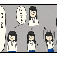人を傷つける言葉は上手に受け流すべし！スクールカウンセラーの温かい言葉に救われる【ボッチだった6ヶ月間 (とその後) ＃22】