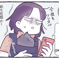 育児に追われ自分を見失いそうになった時、救われた「魔法の言葉」【だれかのやさしさに、今日も救われてます #６】