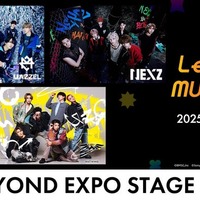 「Lemino MUSIC FES」10月6日出演アーティスト一覧(提供写真)