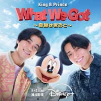 King & Prince、ミッキー(C)2025 Disney