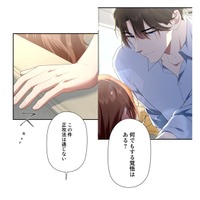「息子を取り戻すためなら法を犯す覚悟も…？」今回の裁判に正攻法は通じない！【初恋の離婚弁護士になりました #12】