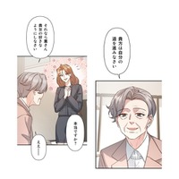 「私を捨てるつもり？」あっさり突き放される婚約者。言葉の表裏で熾烈な駆け引き!!【二度目の結婚があなたを救えるなら #38】