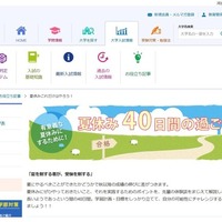 Kei-Net