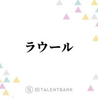 Snow Manラウール『愛の、がっこう。』でホスト役に挑戦！本格ラブストーリーで見せた俳優としての確かな成長