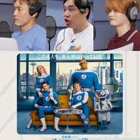 (左から)中務裕太、せいや、KAIRYU(C)2025 20th Century Studios/(C)and TM 2025 MARVEL.