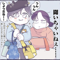 人の話きいちゃいねぇ…冬休み明け、幼稚園のバスを楽しみに待つ息子【だれかのやさしさに、今日も救われてます #７】