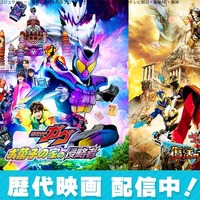 特集キービジュアル(C)映画「ガヴ・ゴジュウジャー」製作委員会(C)石森プロ・テレビ朝日・ADK EM・東映(C)テレビ朝日・東映AG・東映