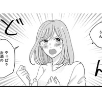 昨日のキスはいったい？ 「先生が私を好きになるはずないよね」ってことは、やっぱり…【七海先生は全力で愛を注ぎたい ＃７】