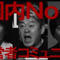 「REAL VALUE」CM(提供写真)